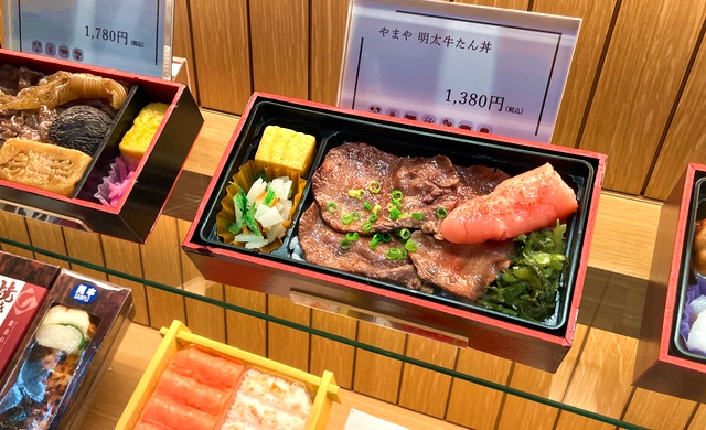 【STAFF肉日記22】空で味わう「牛タンと明太子」のお弁当!?