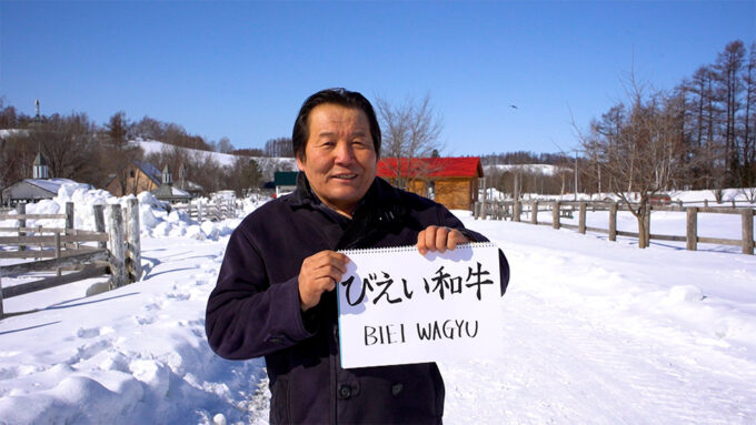 モンゴル出身の獣医学博士が日本で牛飼いに！ 北海道 びえい和牛