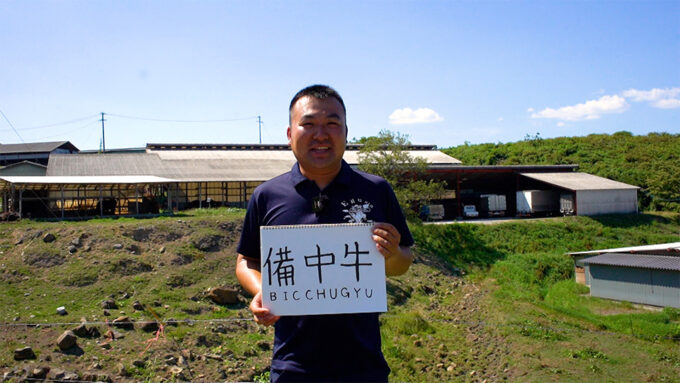 しんちゃん流のやり方で！繁殖から肥育まで規模拡大 岡山県 備中牛