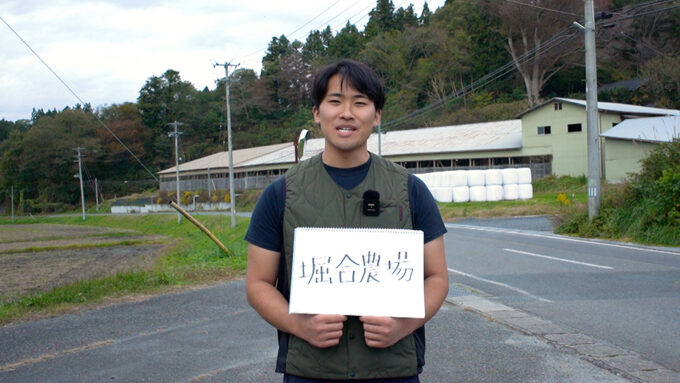 23歳若き和牛繁殖農家の挑戦！「自分が表現した牛をつくる」 岩手・堀合農場（繁殖農家）
