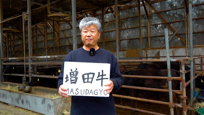 内臓まで美味しい牛を作る 妥協せず辿り着いた増田牛 群馬県 増田牛