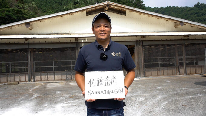 ど素人からでも日本一の牛飼いへ！神話の里で育てる高千穂牛 宮崎県 高千穂牛
