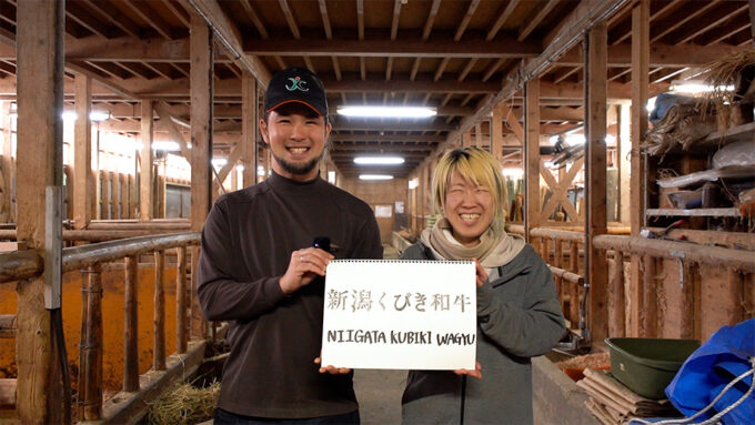 『和牛は日本の宝』長く培ってきたものを後世へ 新潟県 和栗ファーム